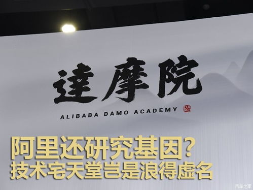 未來20年我們如何出行 云棲大會體驗記