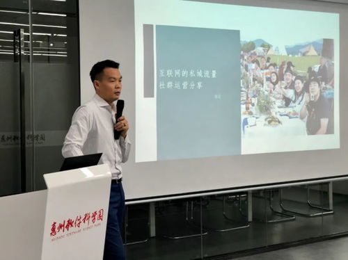 推呼x云社群食品行業(yè)數(shù)字化解決方案沙龍會(huì)順利舉行