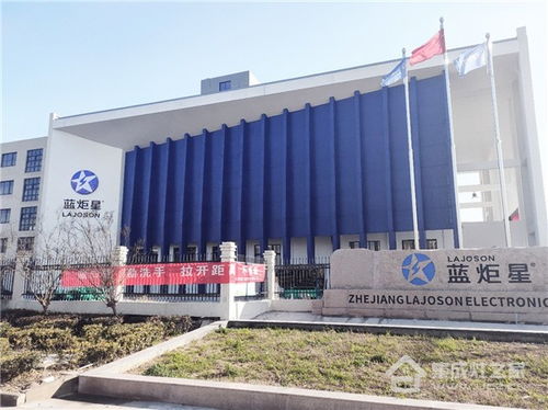 足不出戶,帶你云探秘藍(lán)炬星集成灶工廠內(nèi)部